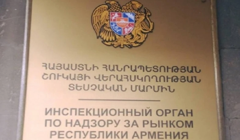 Շուկայի վերահսկողության տեսչական մարմինը բացահայտել է ծխախոտային արտադրատեսակների բաց վաճառք
