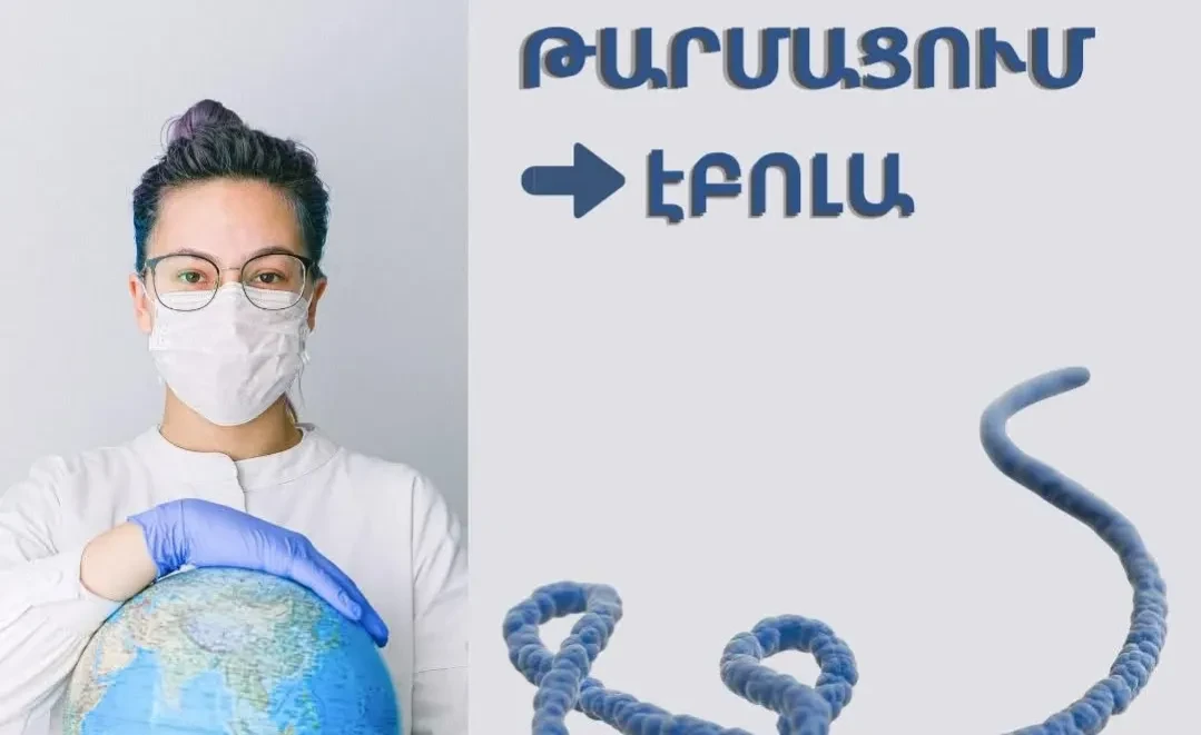 Քենիան հաստատել է Կոնգոյից ներմուծված Էբոլայի առաջին դեպքը