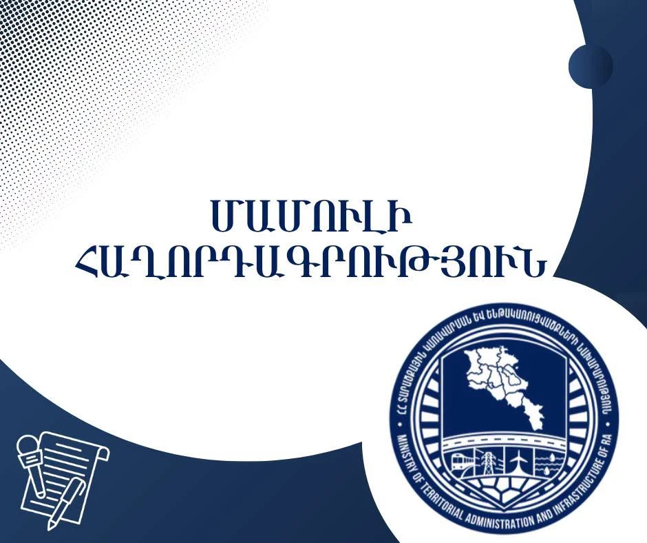 Գորիսում Հայաստանի և Ադրբեջանի ներկայացուցիչները քննարկել են TRIPP-ի շրջանակում էլեկտրահաղորդման գծերի տեղակայման հարցեր