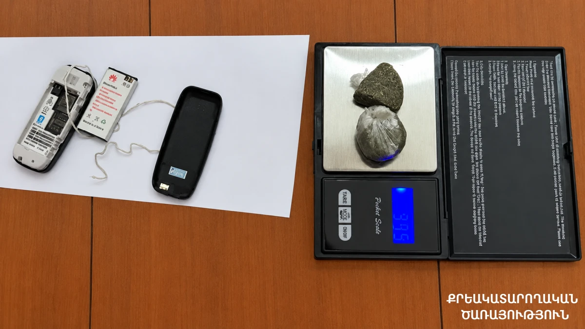 «Գորիս» տարածքային բաժնի օպերատիվ ծառայողները կանխել են արգելված իրերի փոխանցումը դատապարտյալին