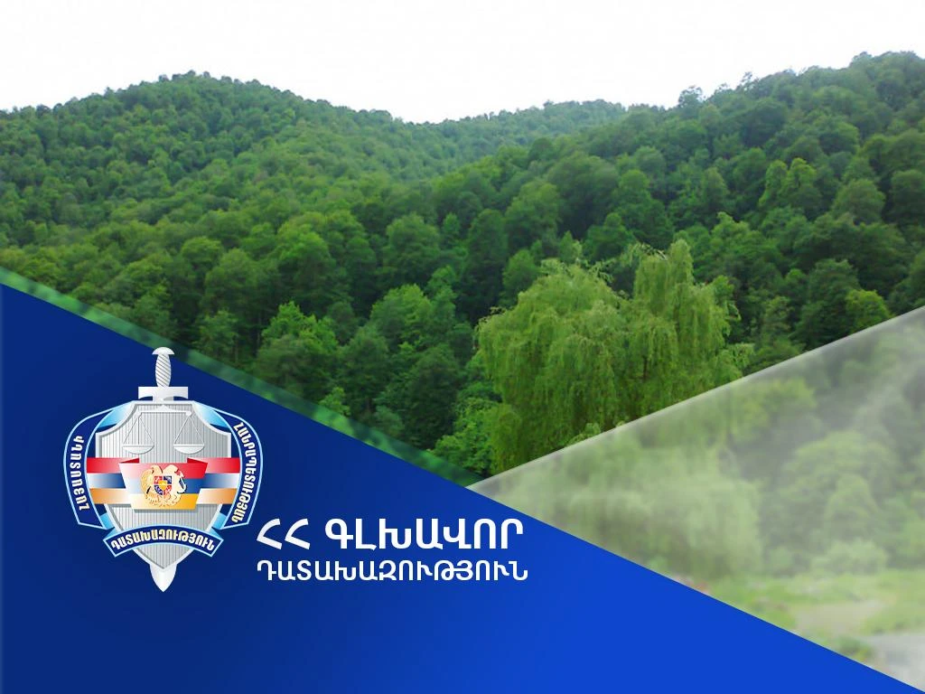 Ծաղկաձոր համայնքին կվճարվի 9,6 միլիոն դրամ. Դատախազության՝ պետշահերի պաշտպանության հայցը բավարարվել է