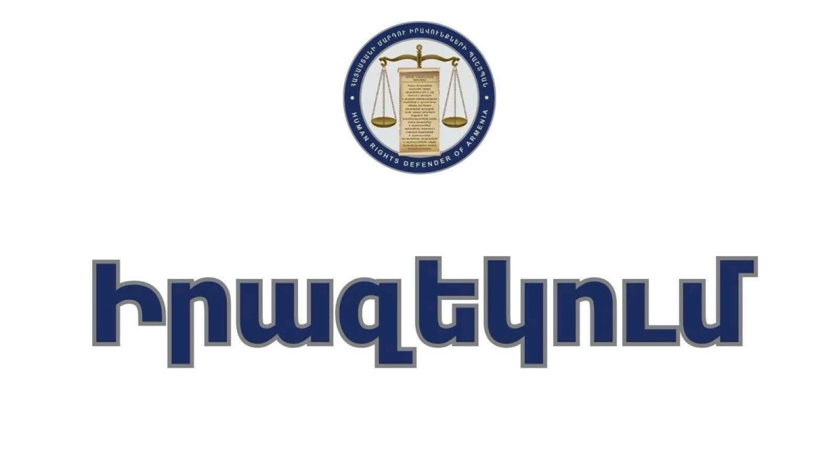 ՄԻՊ գրասենյակը հոկտեմբերի 16-ին, 27-ին և 28-ին  աշխատելու է հեռավար, բացառությամբ մարզային ստորաբաժանումների