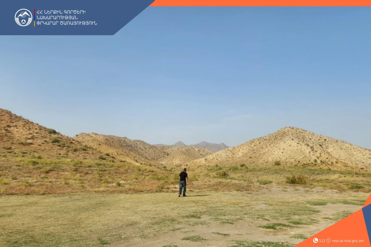 Փրկարարներն ու ոստիկանները հայտնաբերել են մոլորված քաղաքացուն