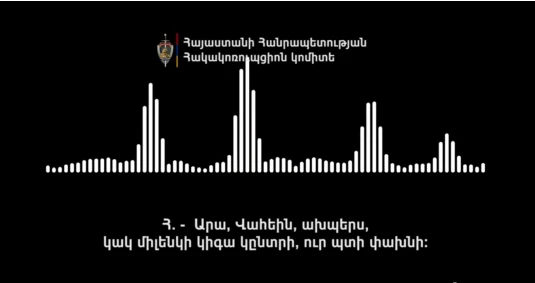 Հրազդանի համայնքապետարանի պաշտոնյան մեղադրվում է ընտրակաշառք տալու, պաշտոնեական կեղծիք կատարելու և հափշտակությանն օժանդակելու համար