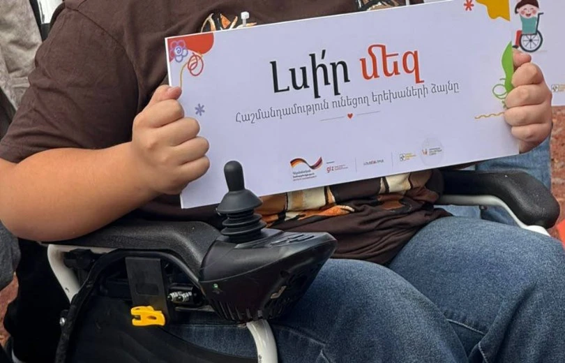 Ներառական միջավայրի ձևավորումը բոլորիս պատասխանատվությունն է, յուրաքանչյուր երեխայի ձայնը պետք է լսելի լինի․ ՄԻՊ