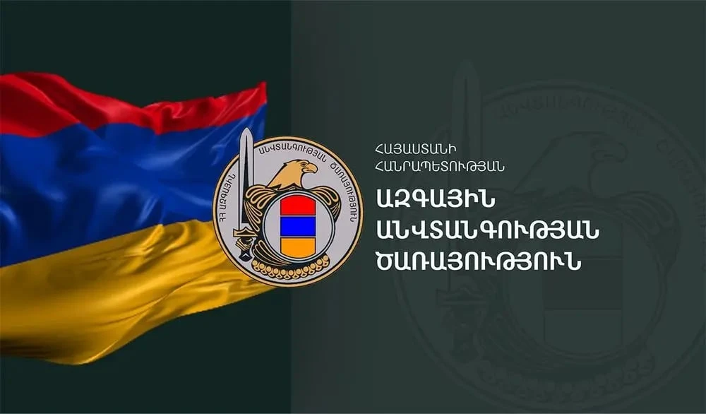 ՀՀ տարածքում՝ Տավուշի մարզում, հայտնաբերվել է Ադրբեջանի քաղաքացի Քասիմով Յաշար Ալի Օղլուն․ ԱԱԾ