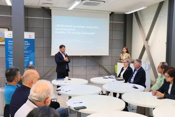 Քիմիական նյութերի անվտանգ կառավարմանն ուղղված օրենսդրական նախագծերը քննարկվում են տնտեսվարող սուբյեկտների հետ
