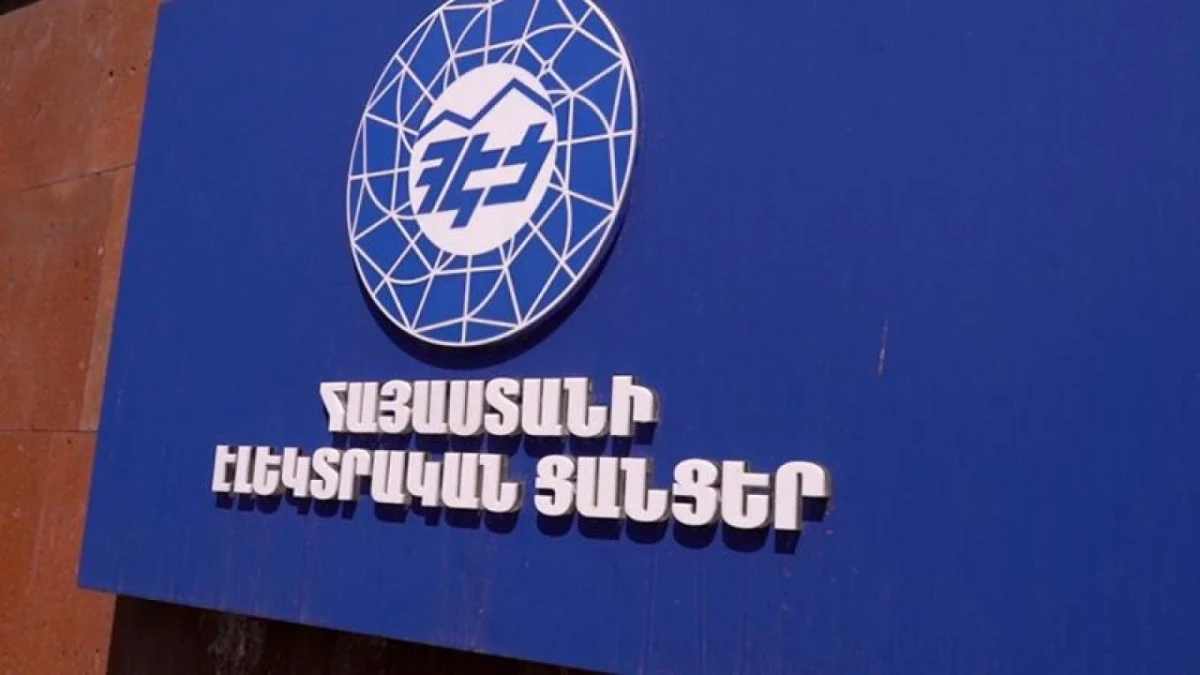 ՀԷՑ-ը հունվար-սեպտեմբեր ամիսներին երկու անգամ ավելի հարկ է վճարել ՀՀ պետական բյուջե, քան 2023-ի նույն ժամանակահատվածում. Ռոմանոս Պետրոսյան