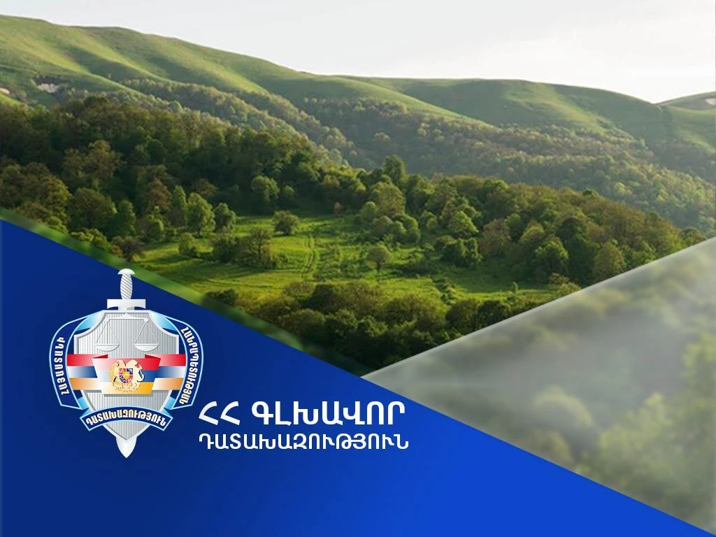 «Արգելոցապարկային համալիր»-ի տիրապետմանն է վերադարձվել Ջրվեժ համայնքում գտնվող 5000 քմ մակերեսով հողատարածքը