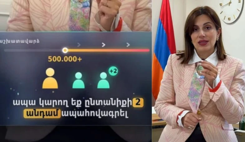 2027-ից առողջության համընդհանուր ապահովագրությունը հասանելի կլինի ևս ավելի քան 350 հազար քաղաքացու