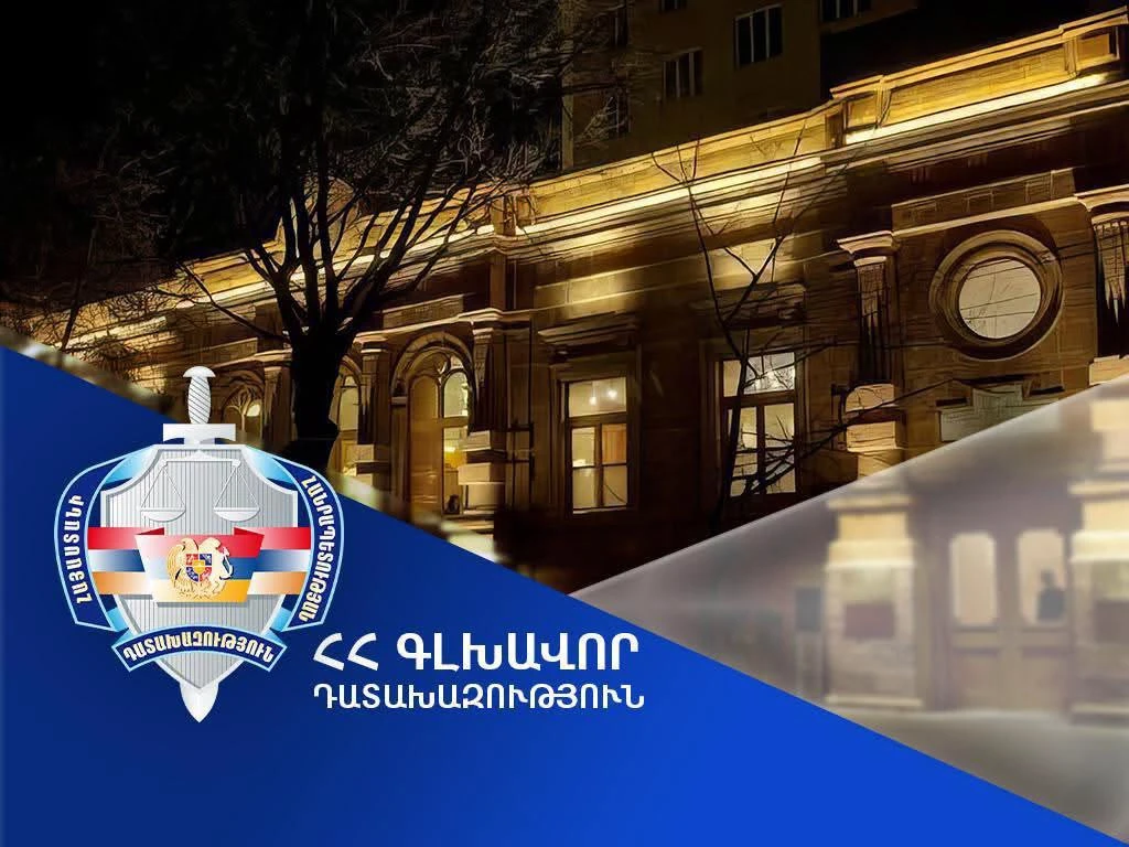 Աբովյան 10-ի գույքի բռնագանձման գործով Վերաքննիչ հակակոռուպցիոն դատարանը բեկանել է Հակակոռուպցիոն դատարանի վճիռը, գործն ուղարկվել է նոր քննության