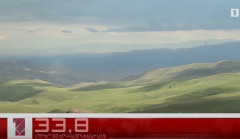 August 22 in 60 seconds