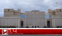 10 Апреля в 60 секундах