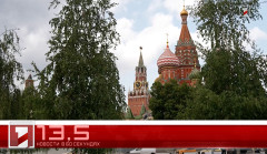 16 Июня в 60 секундах