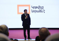 Ալեն Սիմոնյանը «Ազգային անվտանգության դոկտրինի հայեցակարգը և գործնական կիրառումը» աշխատաժողովին ներկայացրել է դոկտրինի հիմնական սկզբունքներն ու առաջնահերթությունները