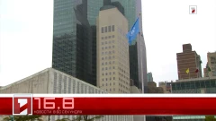 23 сентября в 60 секундах