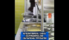 Վերահսկողություն է սկսվել հանրապետության 969 հանրակրթական դպրոցներում