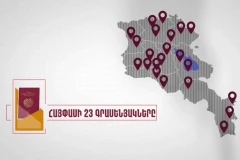 Կենսաչափական ծառայությունների մատուցումը՝ ժամանակակից պայմաններում և նոր հասցեներում․ նոյեմբերի 1-ից կգործեն 14 նոր գրասենյակներ