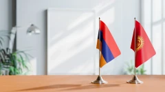 Կկարգավորվեն Հայաստանի և Ղրղզստանի քաղաքացիների փոխադարձ այցելությունների, մուտքի, ելքի, տարանցման և ժամանակավոր գտնվելու հետ կապված հարցերը
