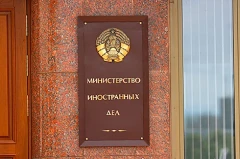 Մինսկում բողոքի նոտա են հանձնել Ուկրաինայի գործերի ժամանակավոր հավատարմատարին