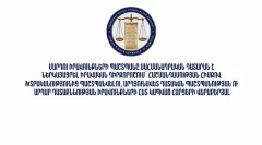 ՀՀ օմբուդսմենը ՍԴ է ներկայացրել դիրքորոշում՝ հաշմանդամության հիմքով խտրականության և արդար դատաքննության իրավունքների վերաբերյալ