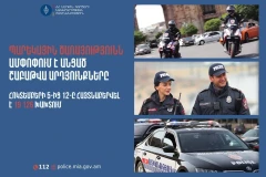 Հայտնաբերվել է 505 ոչ սթափ վարորդ․ պարեկների անցած շաբաթվա ծառայության արդյունքները