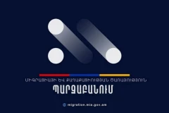 ՄՔԾ պարզաբանումը՝ անձնագրերի և նույնականացման քարտերի տրամադրման նոր համակարգի վերաբերյալ