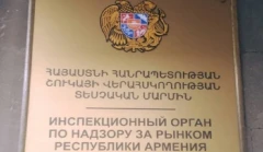 Շուկայի վերահսկողության տեսչական մարմինը խախտումներ է հայտնաբերել «Պար-Արտ» ՍՊԸ-ի խանութներում