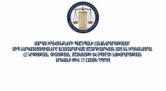 ՄԻՊ ներկայացուցիչները չհայտարարված այց են իրականացրել Երևանի թիվ 17 հատուկ դպրոց. արձանագրվել են մի շարք խնդիրներ
