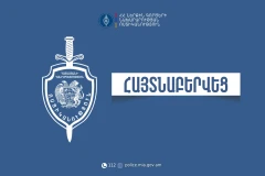 Երևանի քրեական ոստիկանները հայտնաբերել են քաղաքացու պայուսակը հափշտակած երիտասարդին