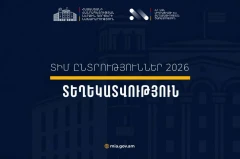 ՏԻՄ ընտրությունների ընթացքում ենթադրյալ իրավախախտումների վերաբերյալ 54 ահազանգ է ստացվել. ՆԳՆ