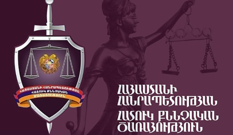 Սամվել Մայրապետյանի մեղադրանքը կրկին լրացվել է. չի վճարվել ավելի քան 35 մլրդ դրամ հարկ և տուրք