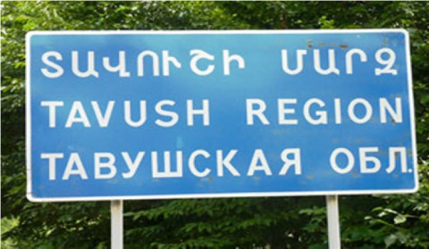 Տավուշի մարզում խախտումներ չեն հայտնաբերվել․ ՔՏՀԱՏՄ