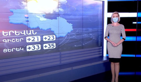 Հուլիսի 31-ի եղանակային կանխատեսումները