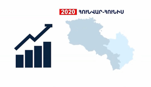 Հուլիսին տնտեսությունն արդեն սկսել է վերականգնվել