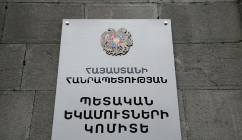 ՊԵԿ-ն ամփոփել է կորոնավիրուսի տնտեսական հետևանքների չեզոքացման 21-րդ միջոցառման արդյունքները