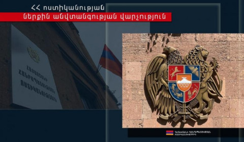 2020-ի 1-ին կիսամյակում ոստիկանությունում կատարվել է 459 ծառայողական քննություն