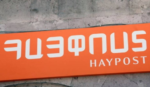 The robbery at the "Haypost" branch was stoped