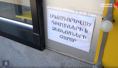 Հակահամաճարակային կանոնների խախտումներ հայտնաբերվել են երեք օբյեկտներում. ՍԱՏՄ