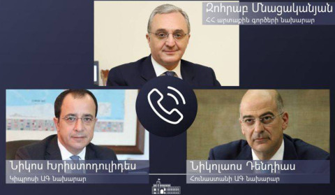 Զոհրաբ Մնացականյանը հեռախոսազրույցներ է ունեցել Հունաստանի և Կիպրոսի ԱԳ նախարարների հետ