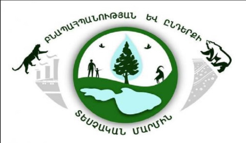 Էքսկուրսիաների ընթացքում խախտվել են հակահամաճարակային անվտագության կանոնները. ԲԸՏՄ