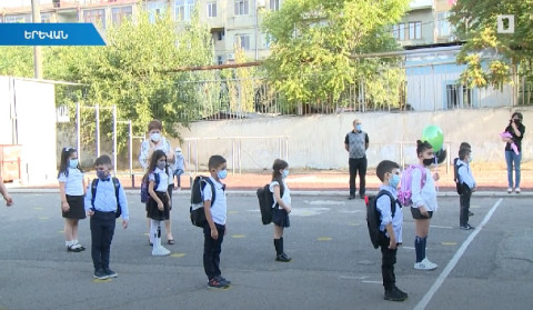 Նոր ուսումնական տարին՝ նոր կանոններով