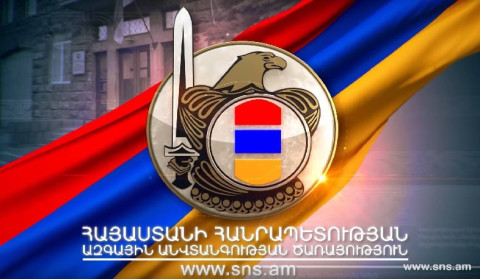 ԱԱԾ հայտարարությունը կեղծ հաղորդագրությունների վերաբերյալ