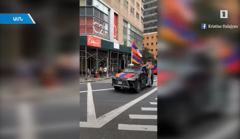 Նյու Յորքում հայերը հերթական ցույցն են անցկացրել ընդդեմ ադրբեջանական ագրեսիայի