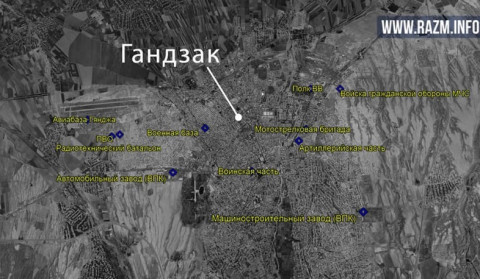Mеста наиболее важных военных объектов в Гяндже . Спикер МО РА