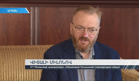 Պատիվ է Ադրբեջանի սև ցուցակում հայտնվելը. ՌԴ Պետդումայի պատգամավոր