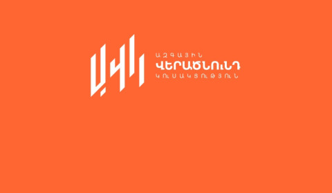 Արցախի «Ազգային վերածնունդ» կուսակցությունը պատրաստ է լծվելու հետպատերազմյան Արցախի վերականգնման գործին