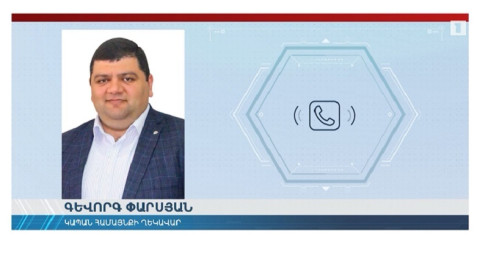 Մեզանից կախված ամեն ինչ անելու ենք՝ բնակչության անվտանգությունն ապահովելու համար. Կապանի քաղաքապետ