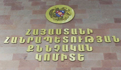 Բռնությունը հրապարակայնորեն արդարացնելու կոչեր հնչեցնելու դեպքի առթիվ հարուցված քրեական գործով Արամ Հարությունյանը ներգրավվել է որպես կասկածյալ