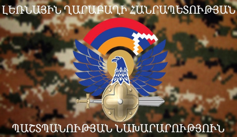 Դեկտեմբերի 27-ին ՊԲ ոչ մի ստորաբաժանում, ոչ մի զինծառայող նույնիսկ մեկ կրակոց չեն արձակել. ԱՀ ՊԲ